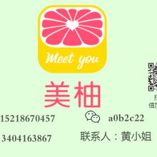 揭陽(yáng)市凌薇電子商務(wù)公司 數(shù)字化商業(yè)的引領(lǐng)者