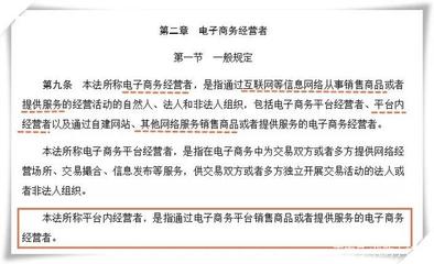 《電商法》出臺(tái)后，代購(gòu)真的會(huì)“涼涼”嗎？