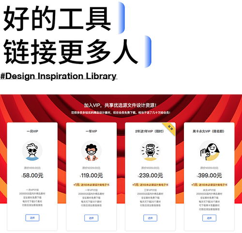 大廠精品20000 嚴選圖文設計素材，打造“干凈又衛生”的品質之道